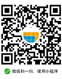 分享一個小程序工具 可查詢法蘭標準 型鋼質量 容積計算 同聲傳譯