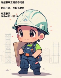 老單位需要通信工程師中高級多名