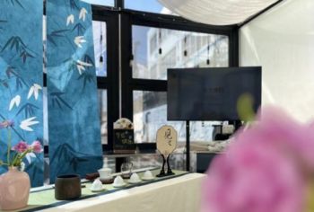 團(tuán)建活動(dòng)|中智精工女神節(jié)茶文化活動(dòng)圓滿落幕